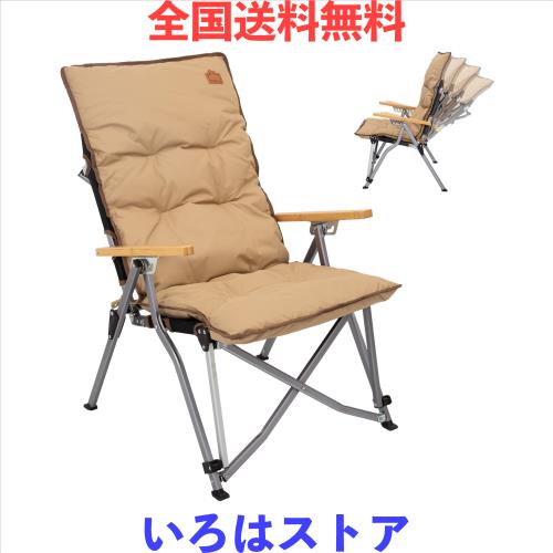 KingCamp アウトドア チェア ハイバック キャンプ 椅子 4段階調整 ふかふか脱着クッション 軽量アルミフレーム 竹製手すり 耐荷重120kg