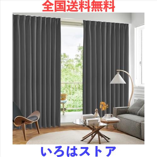 Deconovo 遮光カーテン ドレープカーテン 無地 幅130cm丈200cm グレー 2枚入 1級遮光 おしゃれ 仕切り 幅広い 形状記憶加工 北欧 UVカッの通販は