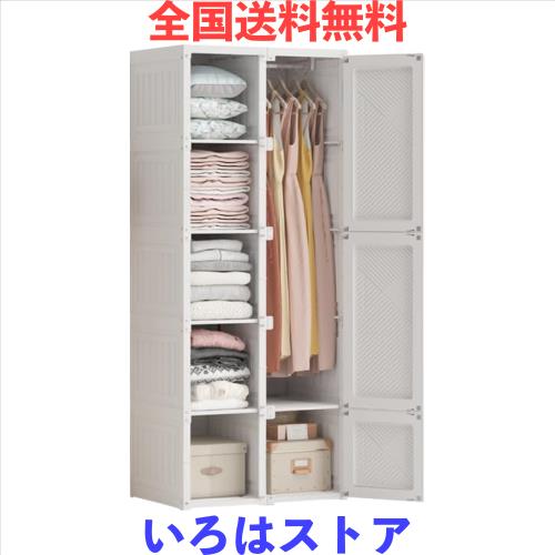 Mayi Box ワードローブ クローゼット 大容量 ハンガーラック シンプル  