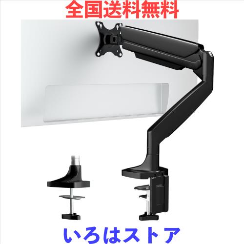 WORLDLIFT PCモニターアーム 17-45インチ対応 耐荷重1-15kg 液晶ディスプレイルアーム アルミニウム合金製 シングルアーム グロメット式