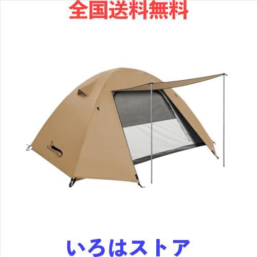 DesertFox テント 2-3人用 4000mm耐水圧 ドームテント 前室あり