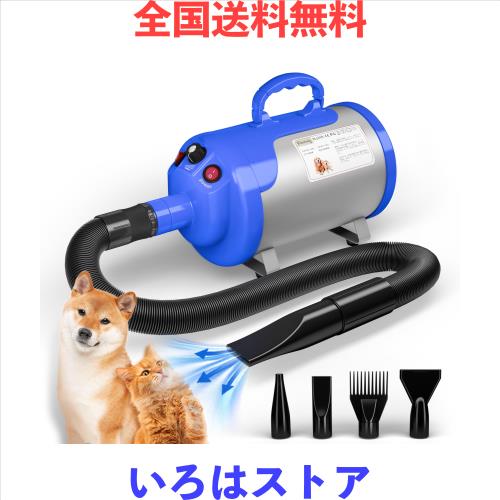 Blanlody ペット用ドライヤー 3200W ピンク Amazon | Blanlody 犬 ドライヤー 4.5PS / 3200W 低ノイズ 50dB