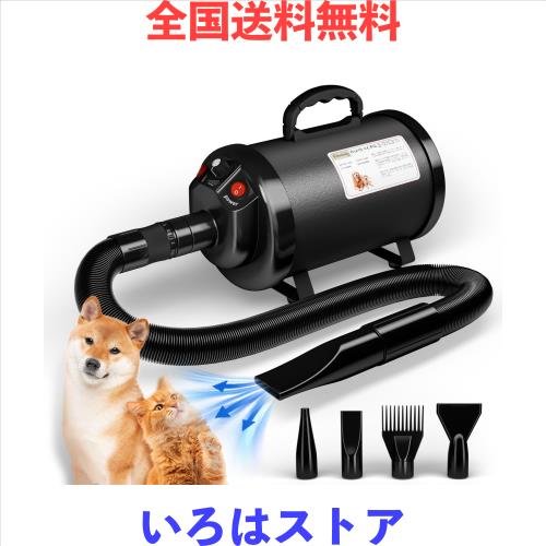 Blanlody 犬 ドライヤー 4.5PS / 3200W 低ノイズ 50dB 犬用ドライヤー 業務用 無段階 風速75m/s ペットドライヤー 自宅で 猫 ドライヤー