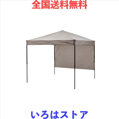 【限定！】SOLO UP ワンアクション タープ ワンタッチ タープテント キャンプ テント アウトドア サンシェード 横幕付き 2.5m 250 M-1363