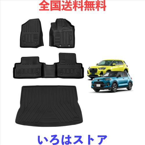 ライズ RAIZE ダイハツ ロッキー ROCKY 専用 フロアマット+ラゲッジマット 専用設計 A200A/210A型・A200S/210S型 3D立体マット 防水 カーの通販は