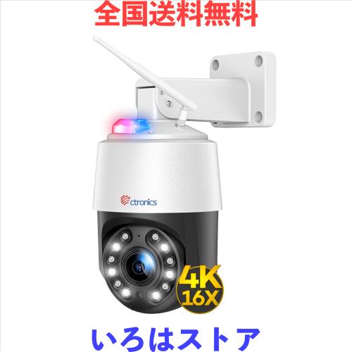【4K・16光学ズーム】Ctronics 防犯カメラ 屋外 800万画素 5GWi-Fi AI検知 人/ペット/車両検知 自動追尾スマホ・PC遠隔操作 スマート暗視