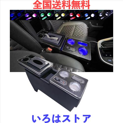 SGALUPA 新型 ヴォクシー ノア 90系 ワイヤレス充電 コンソールボックス アームレストコンソール ハイブリッド車 | トヨタに適用 コンソ