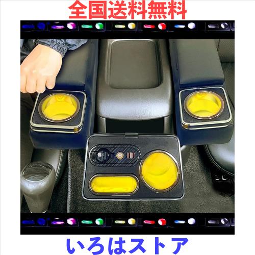 SGALUPA ハイエース/レジアスエース 200系 アームレスト 七色