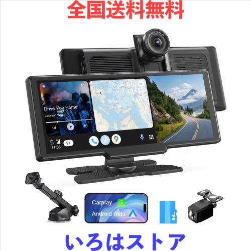 ディスプレイオーディオ 4Kフロントカメラと1080Pリアカメラ付き