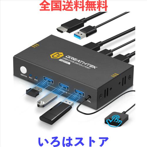 「2024版」KEBENES USB3.0 KVMスイッチ、2台のPCを1台のモニターに接続、4K@60Hz解像度、HDMI KVM切替器 2入力1出力、ボタン＆有線リモコ