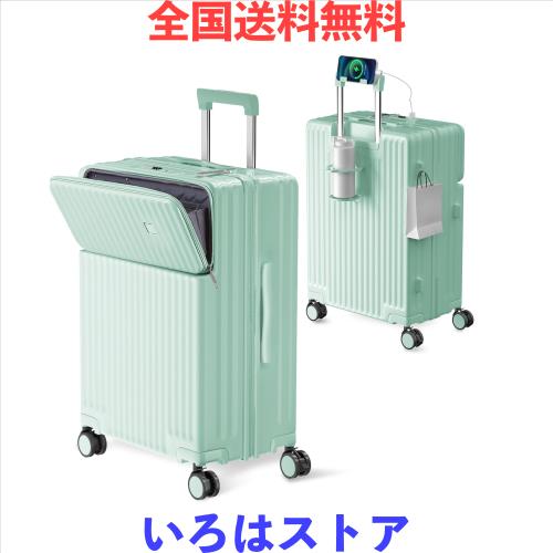 [Ashard] キャリーケース 多機能 スーツケース ストッパー付き Type C と USBポート付き フロントオープン ジッパー キャリーバッグ 携帯の通販は