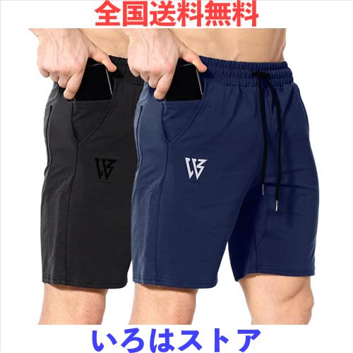 トレーニングハーフパンツ メンズ スポーツ [通気性・ストレッチ] 筋トレ 半ズボン トレーニングウェア 短パン ランニングパンツ(ブラッの通販は