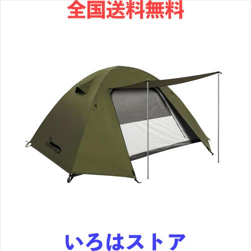 新着商品】DesertFox テント ワンタッチ 3-4人用 4000mm耐水圧 テント