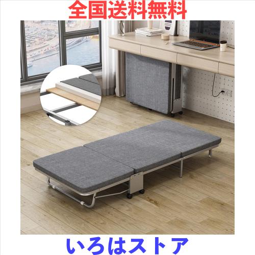 WLKCLおりたたみベッド コンパクト 折りたたみ ベッド シングル 簡易  