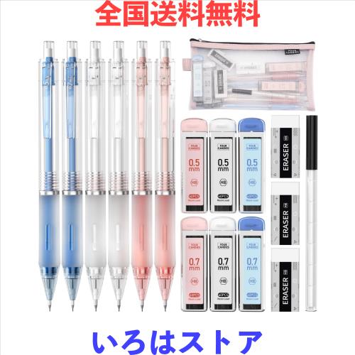 Four Candies シャープペンシルセット 6本入り 0.5 ＆ 0.7mm HB芯