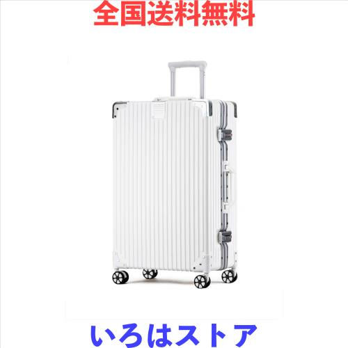 WanderMore] スーツケース 機内持ち込み アルミフレームタイプ 大型