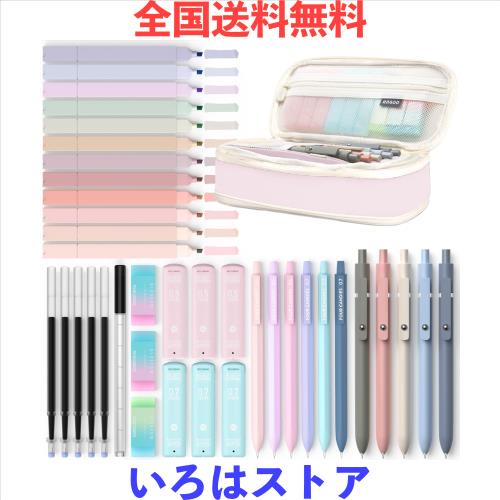 Four Candies 文房具セット 筆箱 蛍光ペン ボールペン 0.5 ＆ 0.7＆0.9mmシャープペンシルセット 学用品セット 学生 文具 入学準備 入学祝の通販は 5,261円