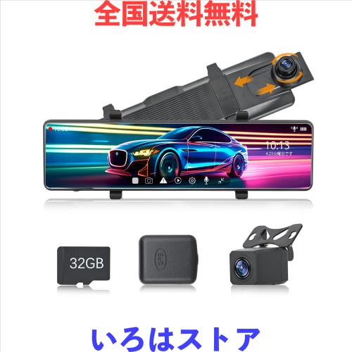 Nilight ドライブレコーダー ミラー型 12インチ タッチパネル Nilight ドライブレコーダー ミラー型 12インチ タッチパネル