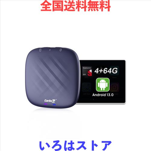 CarlinKit TBox Plus 4+64GB Android13.0システム ai box ワイヤレスCarPlayアダプター 無線Android Auto＆CarPlayを変換 Youtube動画再の通販は 35,365円