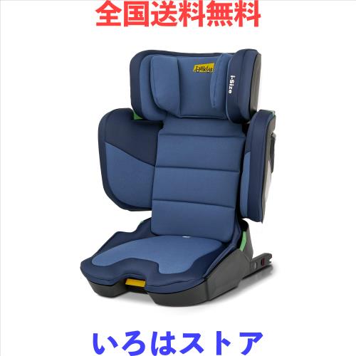 Jovikids 折りたたみのジュニアシート ISOFIX、i-Size R129適合 3歳