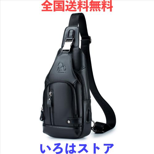 [DOOMUS] ボディバッグ ショルダーバッグ 斜めがけバッグ 本革 防水 肩掛けバッグ ボディーバッグ ワンショルダー ワンショルダーバッグ