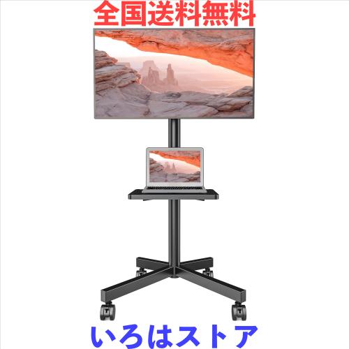 AX WABER テレビスタンド キャスター付き ハイタイプ/ロータイプは調節可能23~55インチ キャスター付きテレビ台 ，対応 耐荷重40kgディス