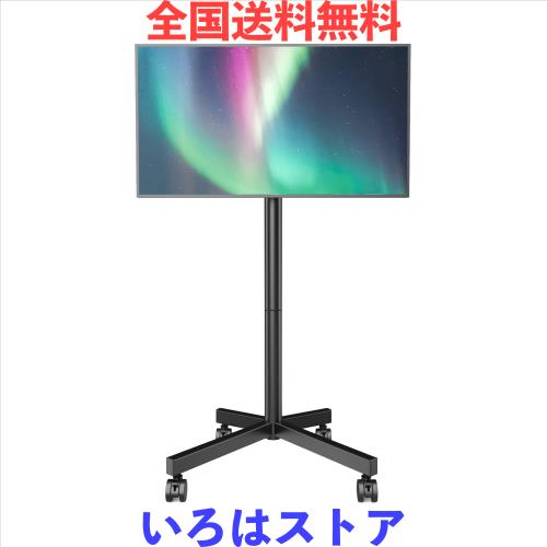 AX WABER テレビスタンド キャスター付き ，ハイタイプ/ロータイプは調節可能23~55インチ キャスター付きテレビ台 ，対応 耐荷重40kgディ