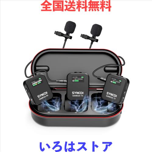 SYNCO G2」の人気商品一覧 | 安い商品を通販サイトから探す - 価格.com