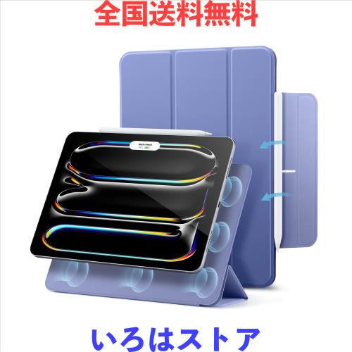 ESR iPad Pro 13インチ ケース（M5/M4、2025/2024） 専用 強力マグネット吸着式 スリムな三つ折りスタンドケース オートスリープ/ウェイ