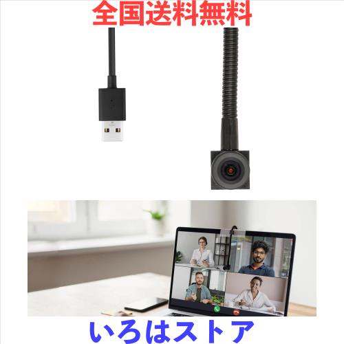 WEBカメラ 小型ウェブカメラ HD1080P 200万画素 目線が合う 好感度アップ パソコンカメラ 内蔵マイク ブラック