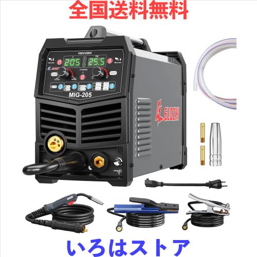 GZ GUOZHI 溶接機 半自動 100v 200V 兼用 205A アルミ溶接機 TIG