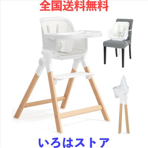 Ezebaby ベビーチェア 多機能 ハイチェア 折りたたみ 食事用 5点式ハーネス カバー付き お手入れ簡単 落下防止 赤ちゃんイス 食事 キッズの通販は