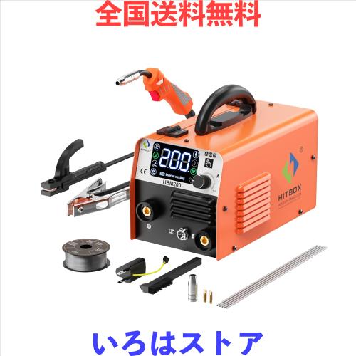 HITBOX 半自動溶接機 100V 200A ノンガスMIG アーク溶接 LIFT HITBOX 半自動溶接機 100V 200A ノンガスMIG アーク溶接 LIFT
