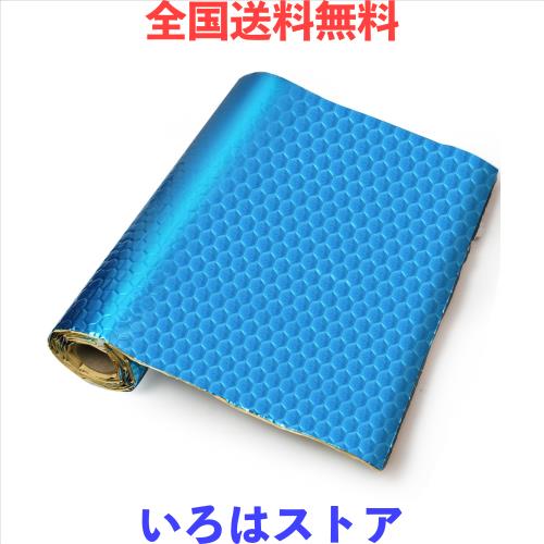 seiyishi デッドニング 車 吸音材 車用デッドニングシート 遮音 シート 制振シート 車 デットニング材 アルミニウム 厚み2mm 幅46cm 制振