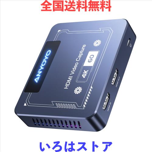 ANYOYO HDMI キャプチャーボード 4K 60FPS HDR ＆ VRRキャプチャーボード 対応 PS5、XboxシリーズX/s、Xbox One、PS4、Nintendo Switch、S