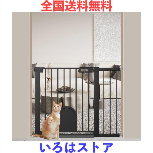 Fairy Baby ベビーゲート ペットドア付き 猫 犬 ゲート 高さ76cm ベビーフェンス 突っ張り式 ダブルロック 自動閉鎖 両開き扉 赤ちゃんゲの通販は