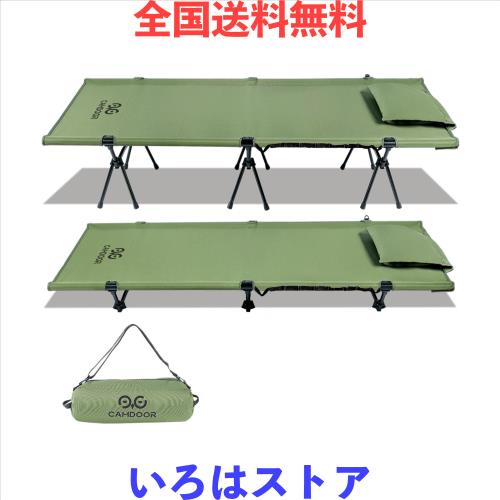 コット キャンプ 2way CAMDOOR【高密度1000Dオックスフォード＆枕