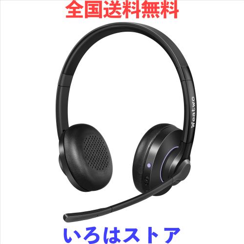 ヘッドセット bluetooth ワイヤレスヘッドセット マイク付きブルートゥースヘッドフォン 両耳 aptX HDに対応 デュアルマイクCVCノイズキ