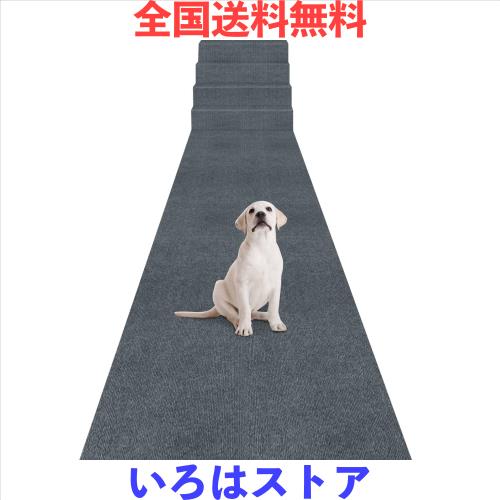 廊下 カーペット 吸着 廊下敷き 90×600cm 厚さ4 mm Bolinker 廊下 カーペット 吸着 廊下敷き 90×600cm 厚さ4 mm Bolinker