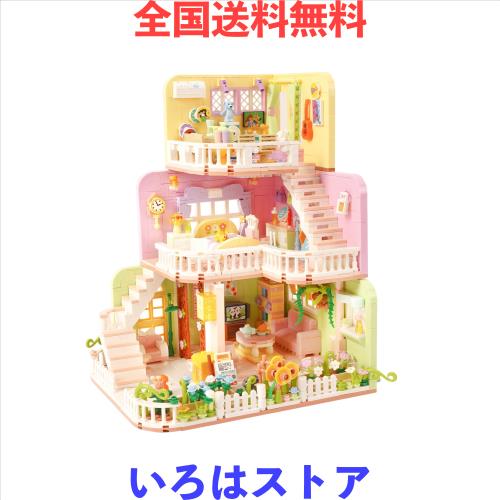 LULUFUN ブロック 部屋模型 家 おもちゃ 立体パズル 3 in 1 ミニブロック ハウス 部屋 庭園 別荘 Warm House 組立 子供 大人 祝い 新年