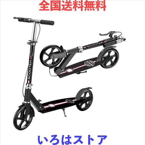 キックボード キックスクーター 折り畳み式 子供 大人用 4段階高さ調整 フット/ハンドルブレーキ付き 【泥よけカバー付き】 8インチビッの通販は