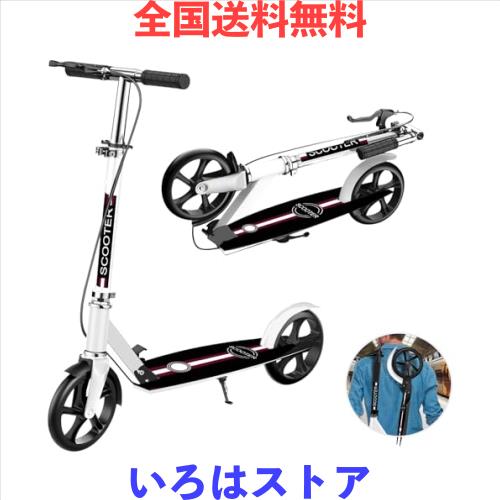 キックボード キックスクーター 折り畳み式 子供 大人用 4段階高さ調整 フット/ハンドルブレーキ付き 【泥よけカバー付き】 8インチビッの通販は