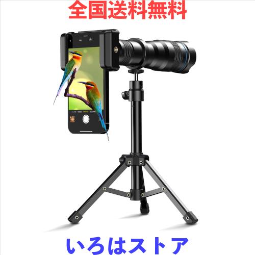 Apexelスマホ望遠レンズ 36倍 望遠鏡 多機種対応するマウント付き単眼鏡 合金製耐久性高いスマホ望遠鏡 安定な高さ調整可能三脚付き単眼