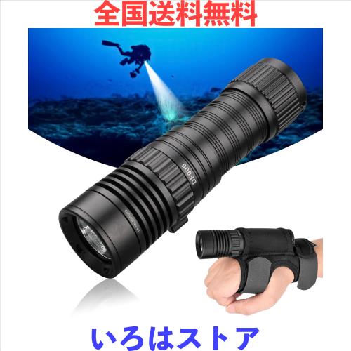 TrustFire DF006 ダイビングライト 2300ルーメン 水中ライト LED 懐中電灯 USB充電式 水中100Mまで使用可 潜水用 ライト ナイトダイビン