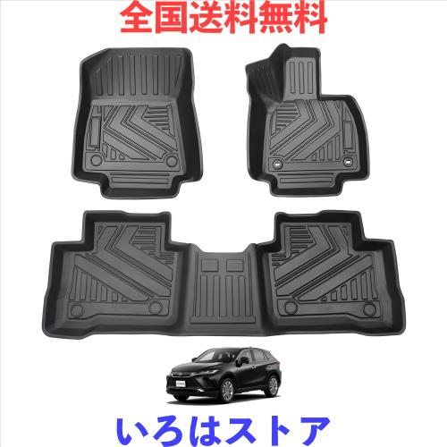 beyond self】トヨタ ハリアー 80系 3Dフロアマット HARRIER 80