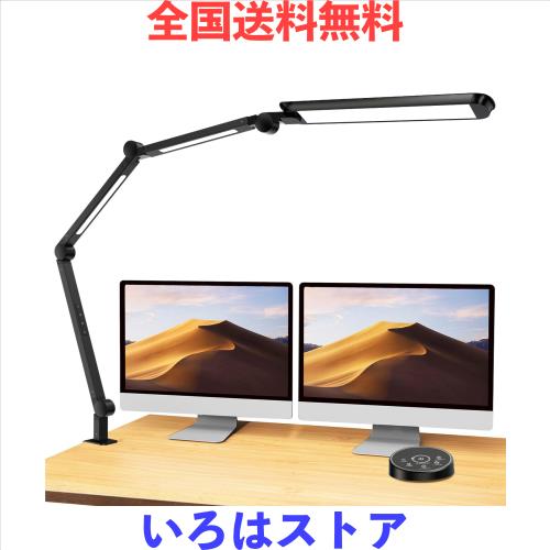 BeaNet デスクライト LED 「無線リモコン・3光源Max版・平面発光・独立制御」 4段階調光調色 クランプ 電気スタンド 「15W・PSE認証済」