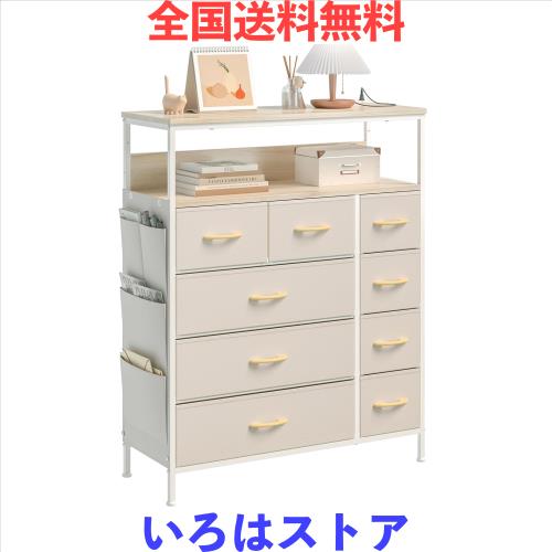 2口コンセント&2段棚 チェスト タンス 側面収納ポケット 衣装ケース  