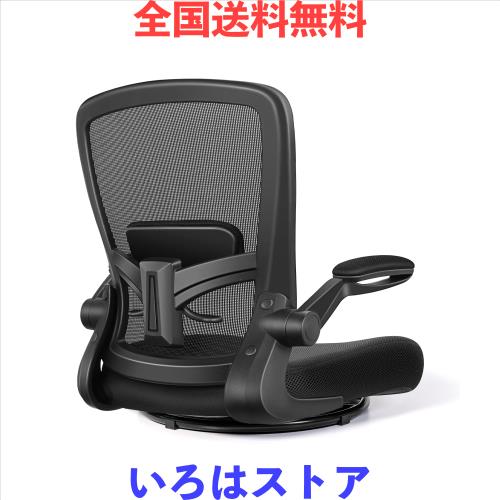 大人気】MAZOT 座椅子 回転座椅子 360度回転 人間工学 疲れない デスク