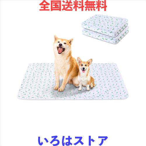 ペットシーツ 洗える Toyuxe 洗えるペットシーツ 2枚セット 滑り止め 犬シーツワイド おしっこシート ペット ペットシーツ 消臭 ペット