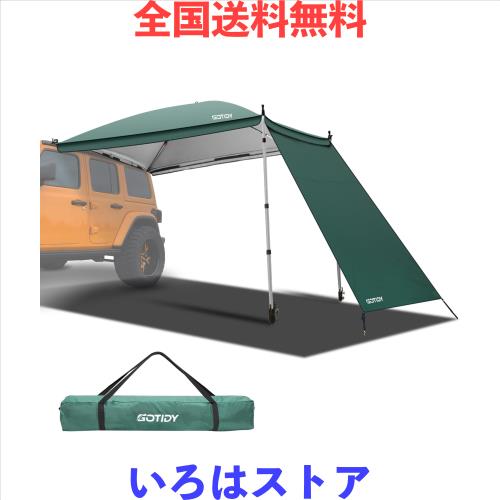 GOTIDY カーサイドタープ ワンタッチ 車 タープ　テンションポール　伸縮版 Amazon.co.jp: GOTIDYカーサイドタープ ワンタッチ 車 タープ